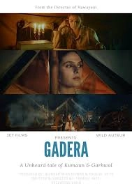 Gadera: The Stream