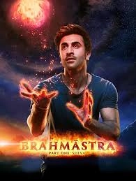 Brahmāstra Part One: Shiva