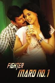 The Fighter Mard No 1