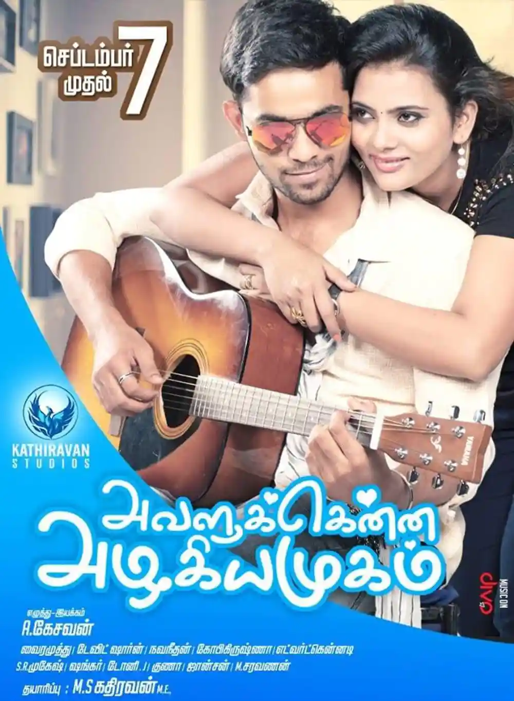 Avalin Mugam Mattumae