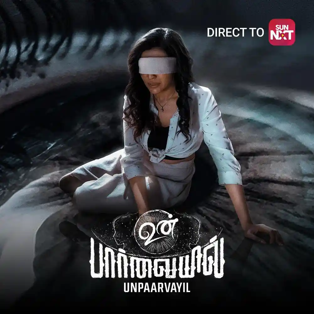 Unpaarvayil
