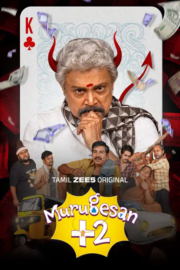 Murugesan +2