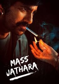 Mass Jathara