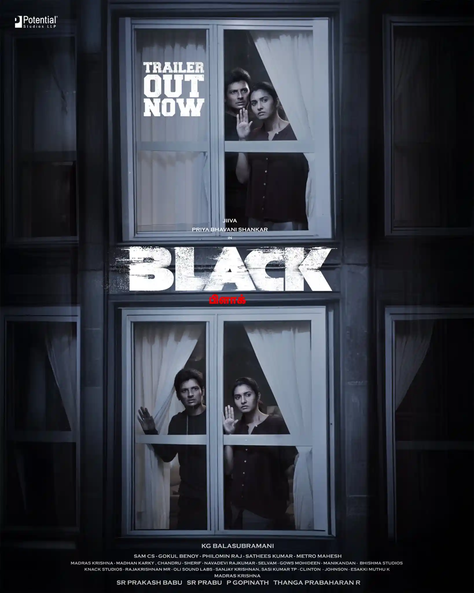 Experience From The Dark