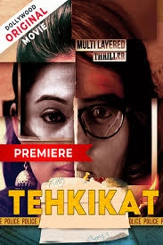 Tehkikaat