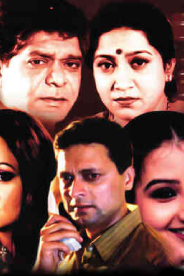 Lek Ladki Ya Gharchi