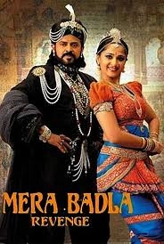Mera Badla: Revenge