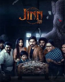 Jinn - The Pet