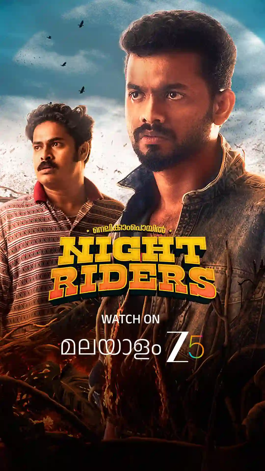 Nellikkampoyil Night Riders