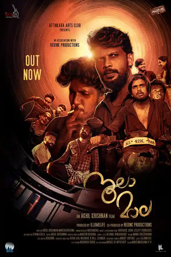 Kalarikaur - Sports - Malayalam - Shortfilm