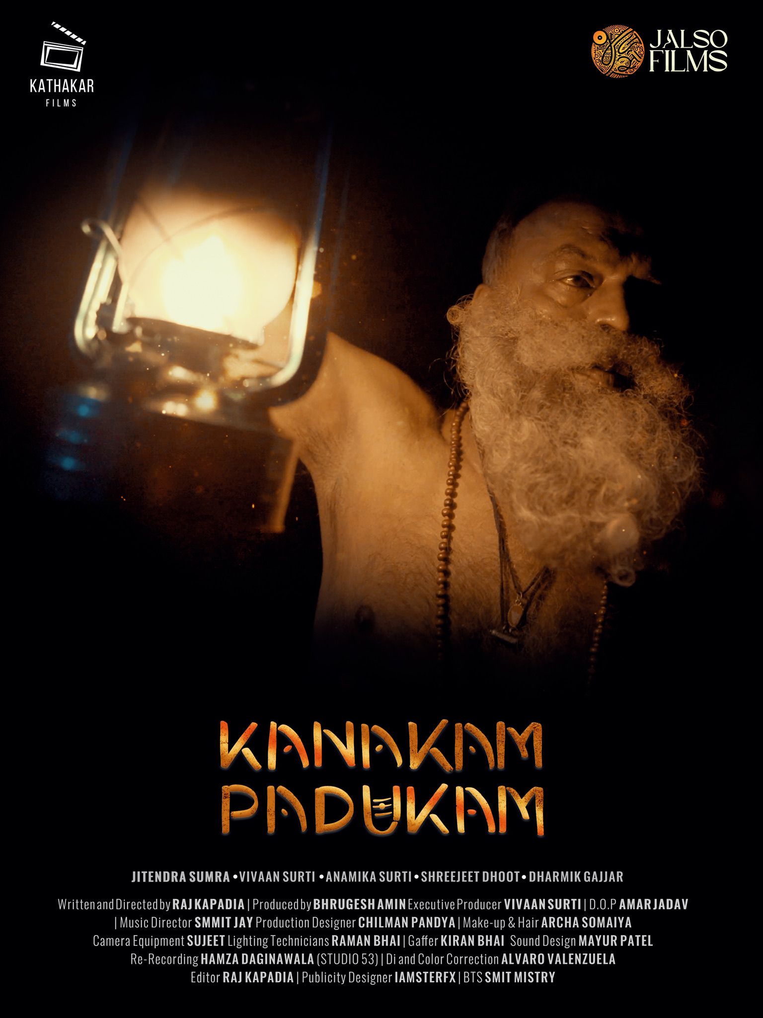 Kanakam Padukam - Gujarati - Shortfilm - Drama