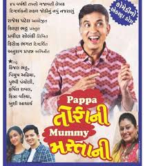 Pappa Tofani Mummy Mastani