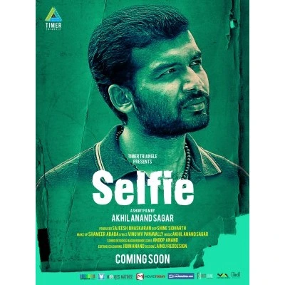 Selfi A Memoir - Malayalam - Short Film