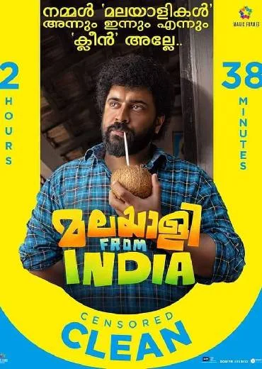 Malayalee from India