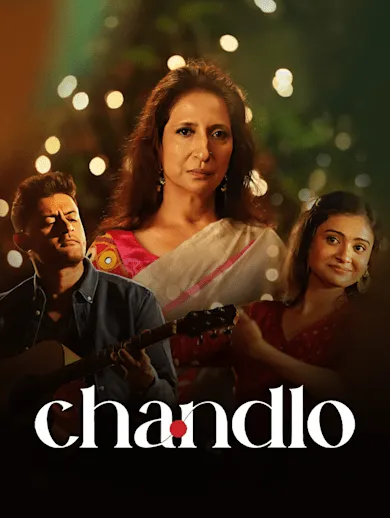 Chandlo