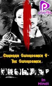 Changan Swordsmen 2nd - Strange Murder