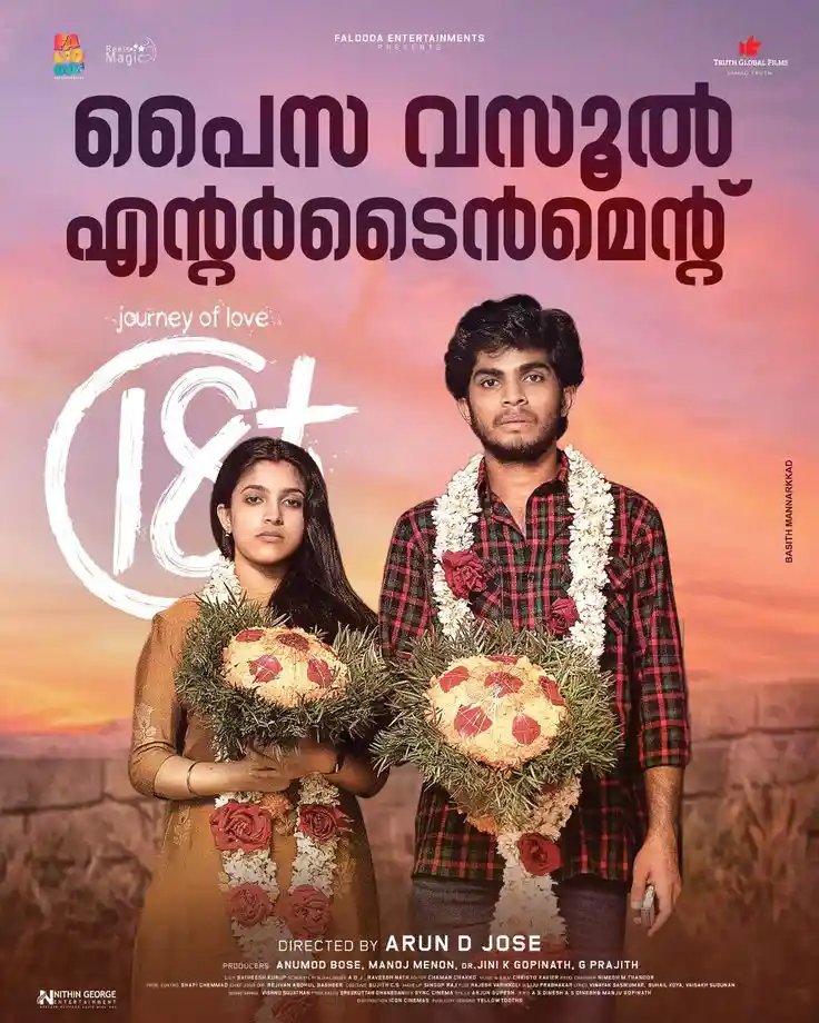 Journey Of Love 18 +