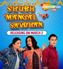 Shubh Mangal Savdhan