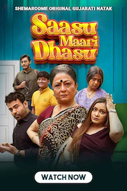 Saasu Maari Dhaasu
