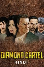 Diamond Cartel