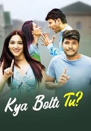 Kya Bolti Tu?