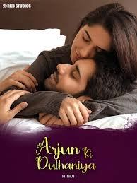 Arjun Ki Dulhaniya