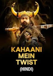 Kahani Mein Twist