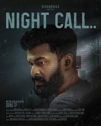 YOUR CALL - MALAYALAM shortfilm