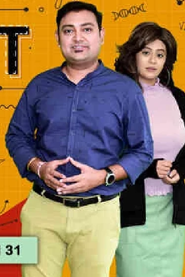 Nimitt Come Back Soon