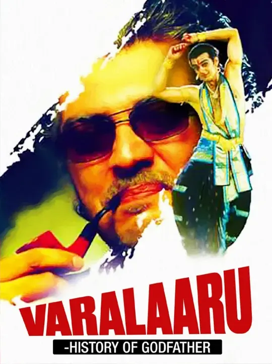 AAJ KA DHARMATMA (VARALARU)