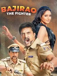 Bajirao - The Fighter