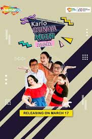 Kar Lo Duniya Muthi Mein