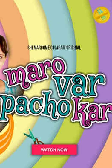 Maaro Var Paacho Kar