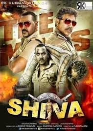 ACP Shiva