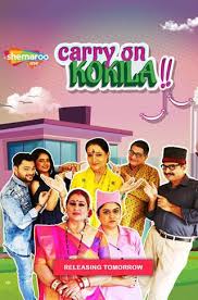 Carry On Kokila