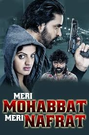 Meri Mohabbat Meri Nafrat