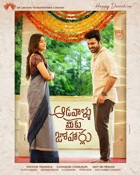 Aadavallu Meeku Joharlu