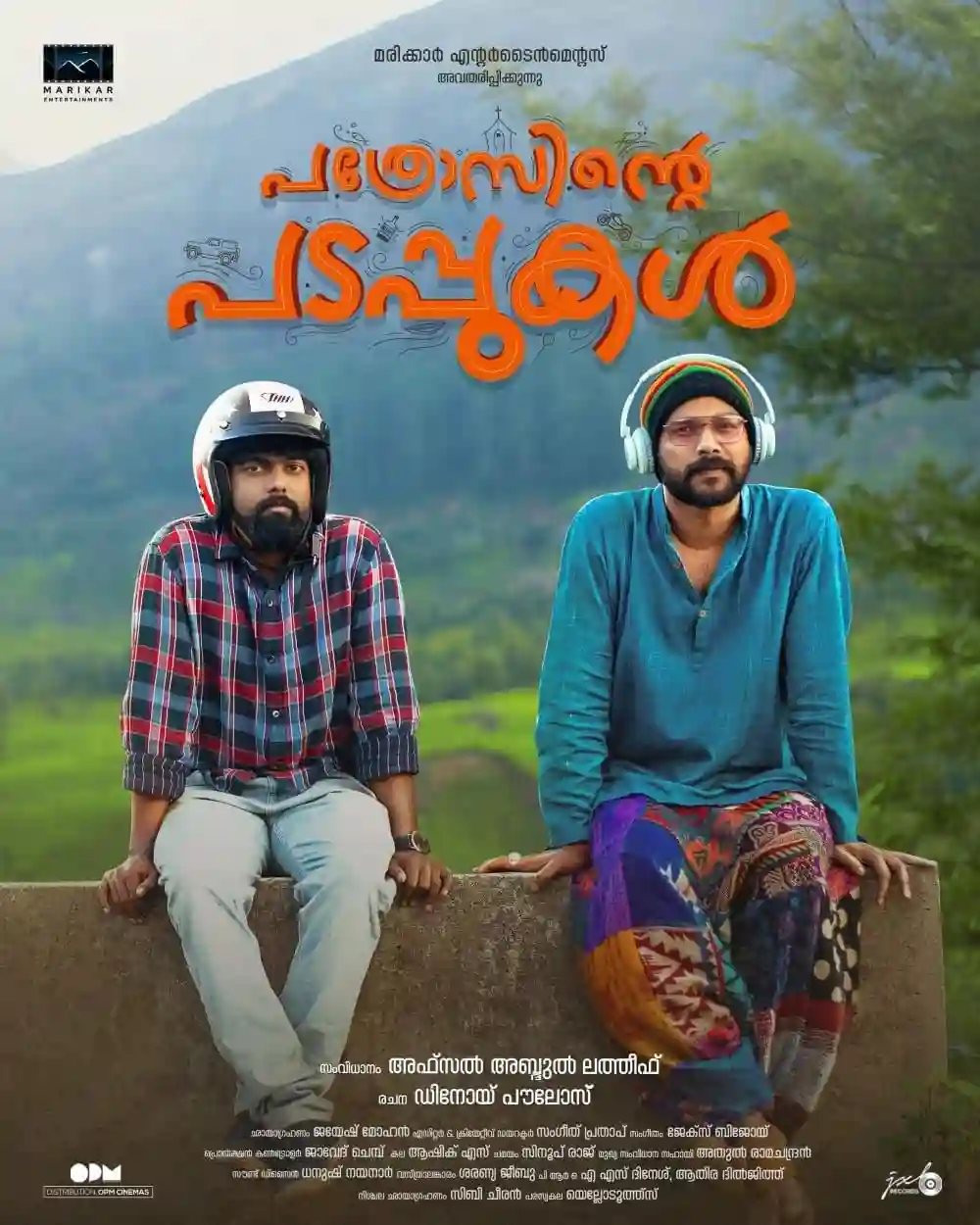 Pathrosinte Padappukal