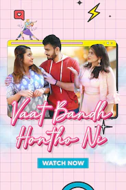 Vaat Bandh Hontho Ni