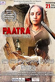 Paatra