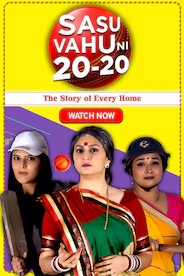 Sasu Vahu Ni 20-20