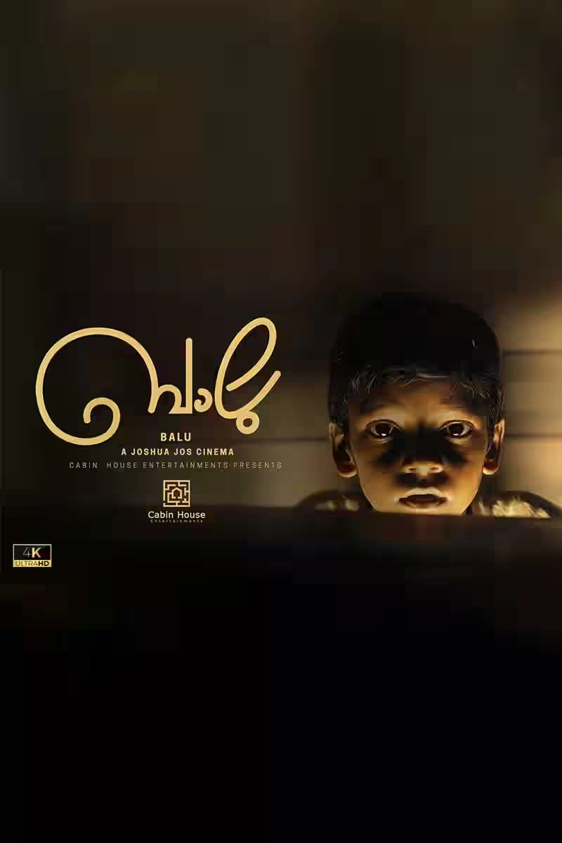 Balu - Malayalam Romance Drama Shortfilm