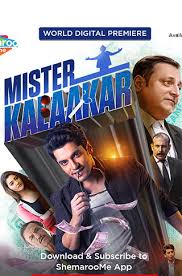 Mister Kalaakar