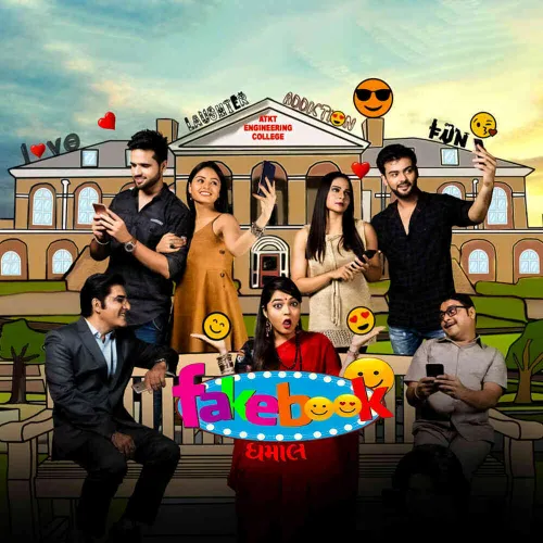 Fakebook Dhamaal