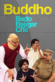 Buddho Bado Bajigar Che