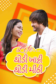 Life Thodi Khati Thodi Meethi