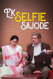 Ek Selfie Sajode