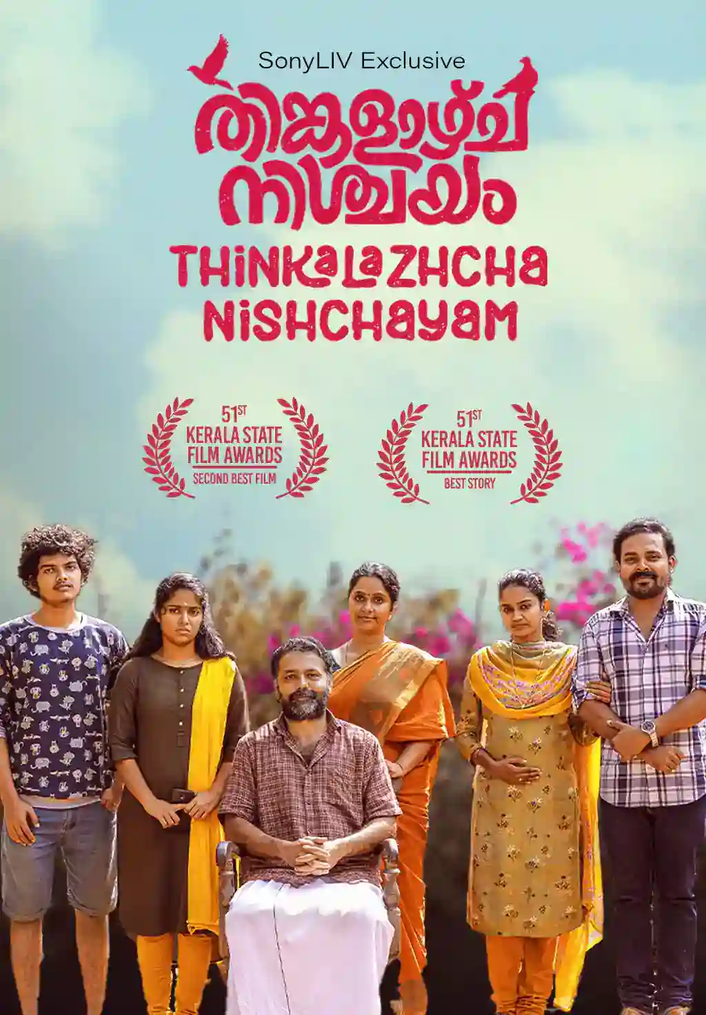 Thinkalazhcha Nishchayam