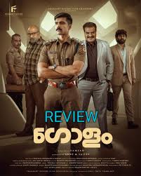 Criminal Semen - (18+) Malayalam & AI Dubbing in Tamil Suspense Short film