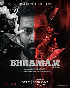 Brama - Malayalam Psychological Thriller Short Film